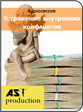 Устранение внутренних конфликтов - AST production _0.jpg